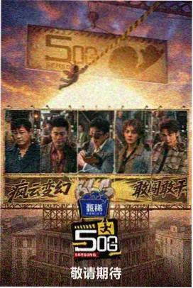 海街日记樱花隧道剧照