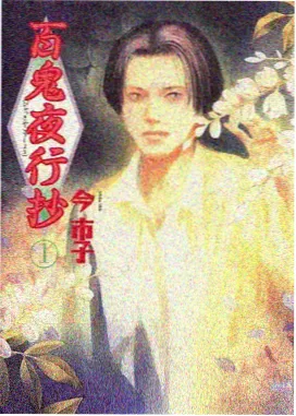 榜单缩略图